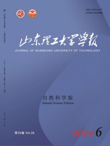 山东理工大学学报·社会科学版